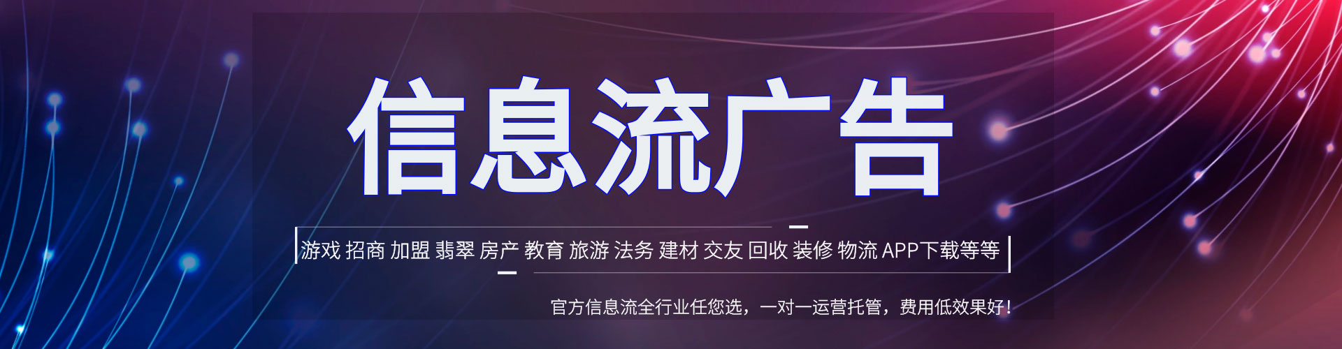 静海百度网络推广