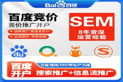 SEM关键词精准投放：如何提高转化率？