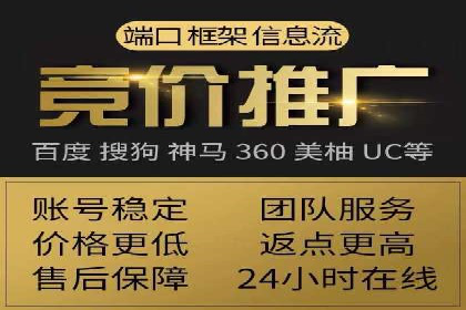 百度推广费用对比，不同地区广告价格