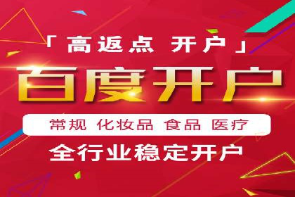 SEM投放案例：优化广告投放策略
