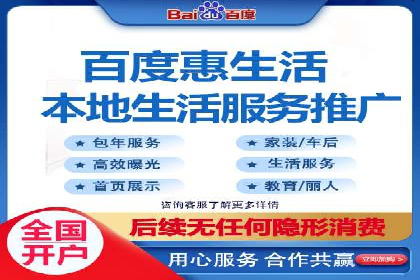 百度信息流在移动端广告市场的应用案例