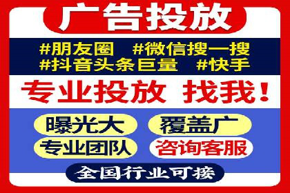 百度搜索广告案例：如何通过精准投放提高转化率